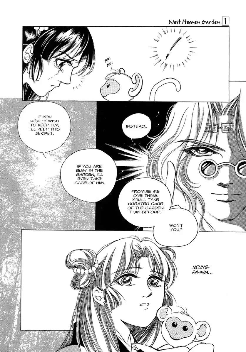West Heaven Garden Chapter 1 21